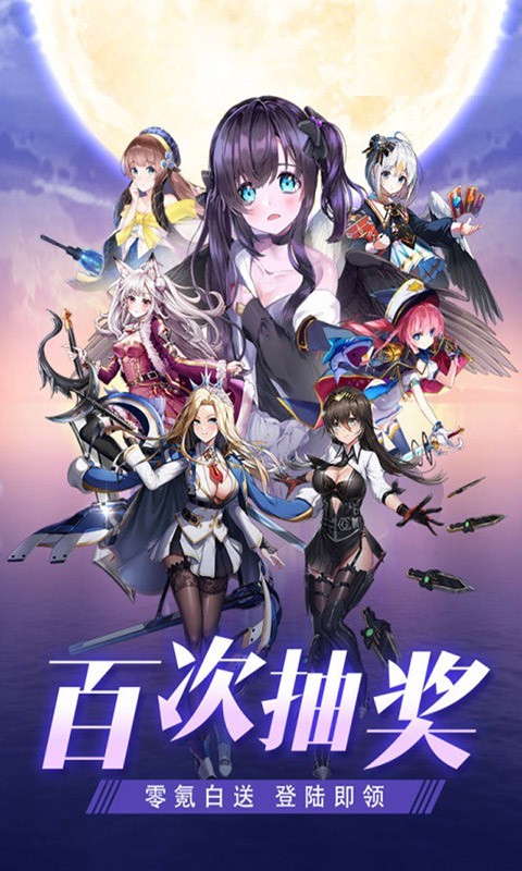 啪啪游侠官方版截图1