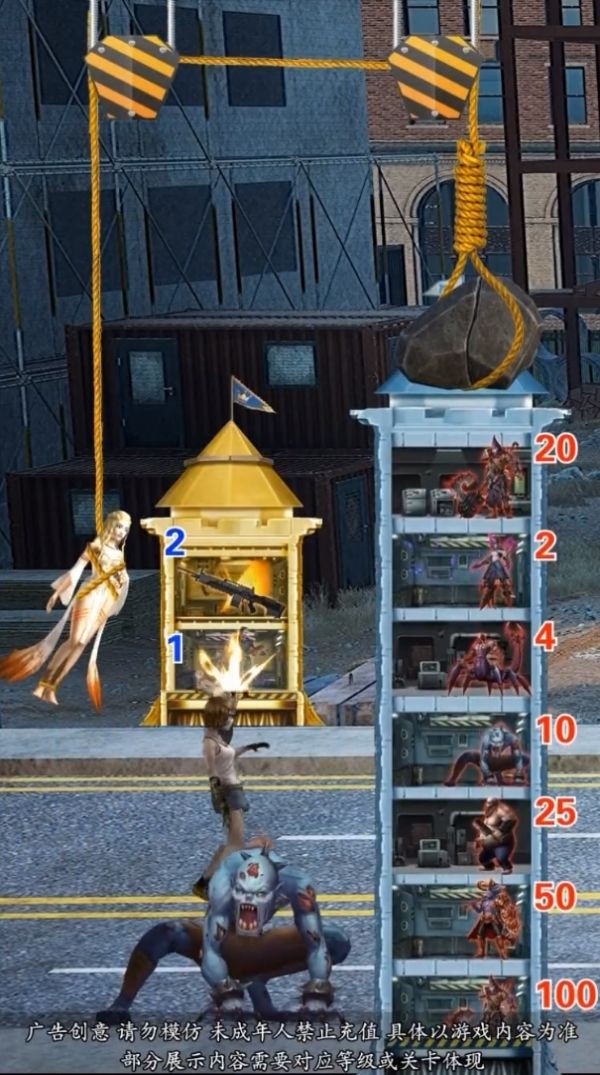 爬塔小分队截图2