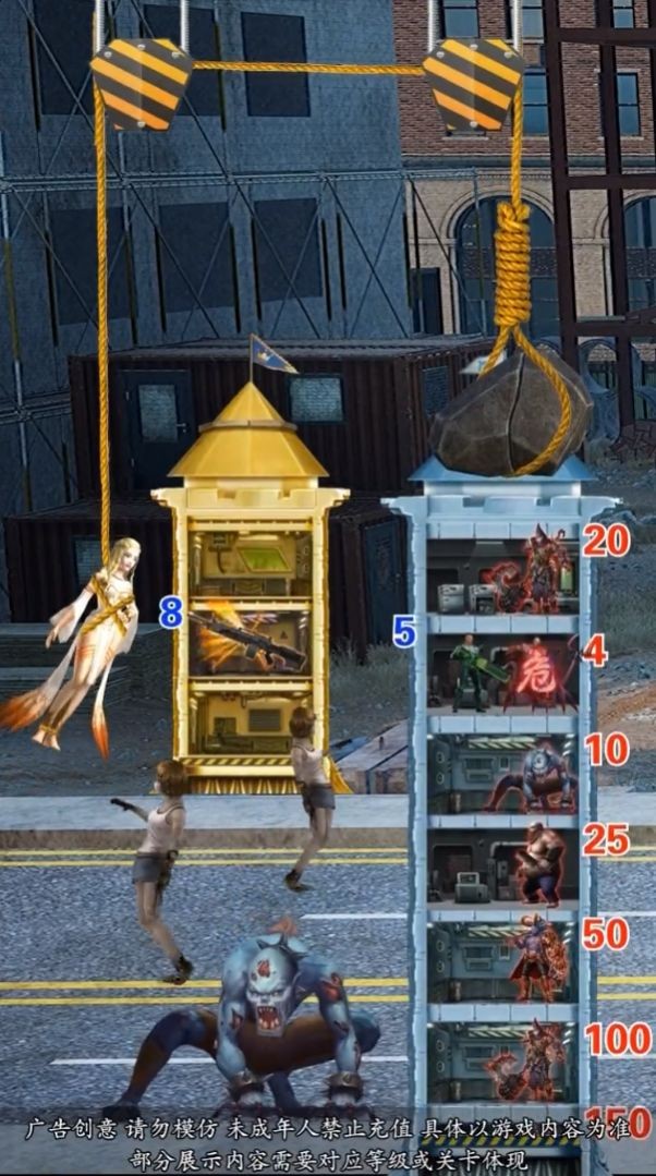 爬塔小分队截图3