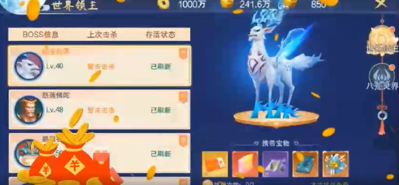 云墨剑舞官方版