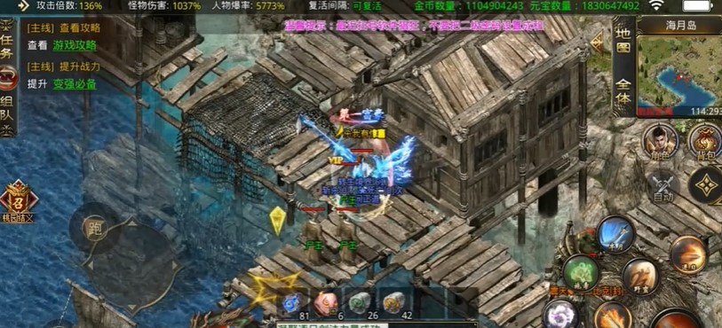 焚天之怒冰火新超爆BT版