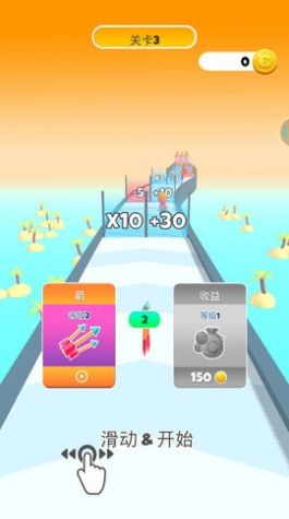 我有超多剑截图1