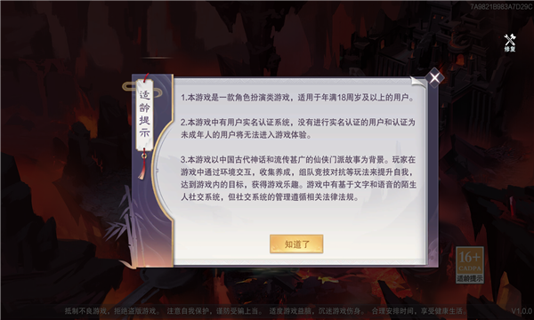 笔判阴阳赚钱版截图3