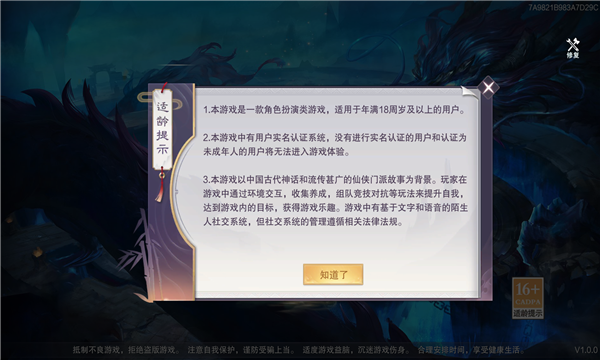 笔判阴阳赚钱版截图1