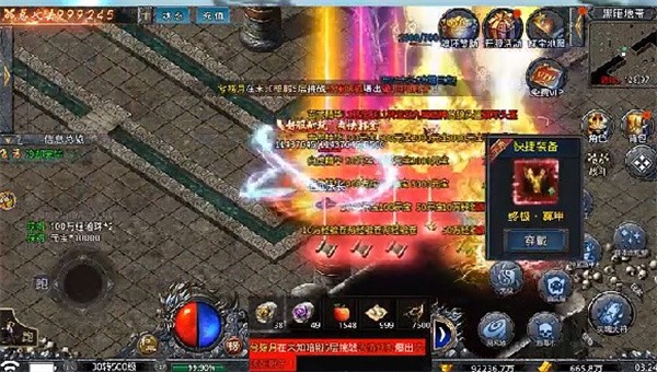 无限刀传奇贪玩截图1