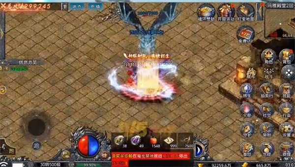 无限刀传奇贪玩截图2