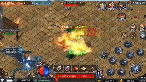 无限刀传奇贪玩