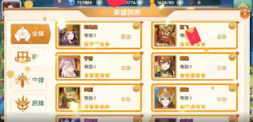 领主争霸福利版