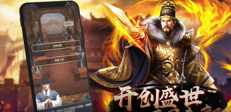 行侠仗义五千年