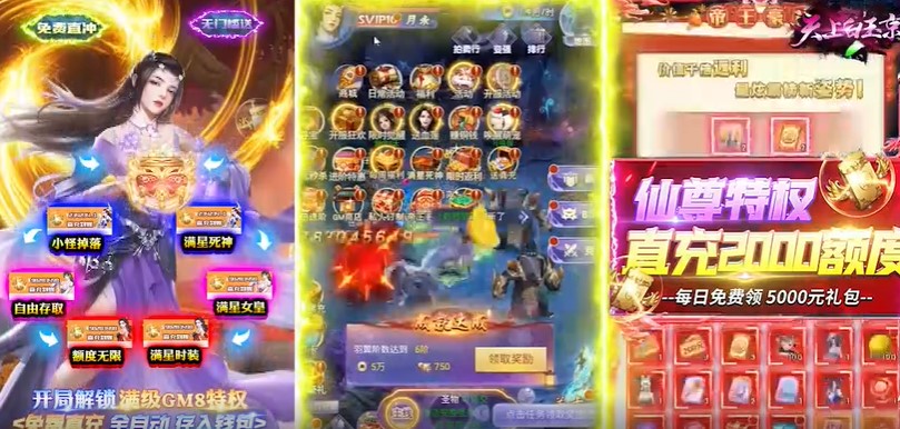 天上白玉京福利版