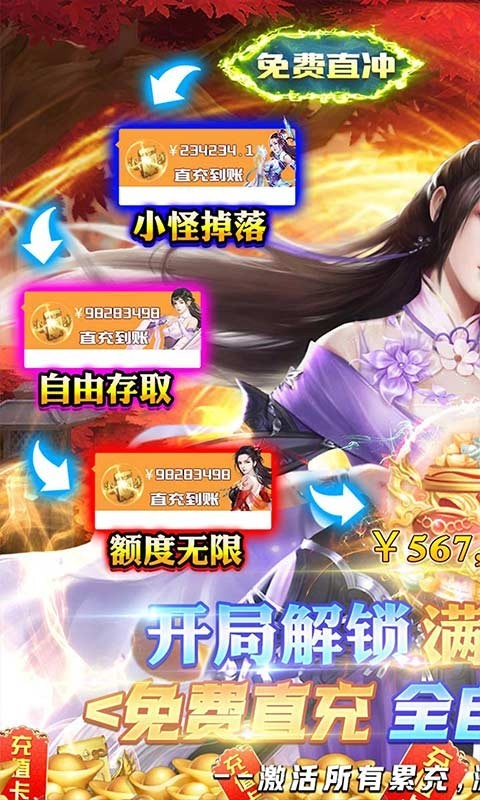 天上白玉京官方版截图4