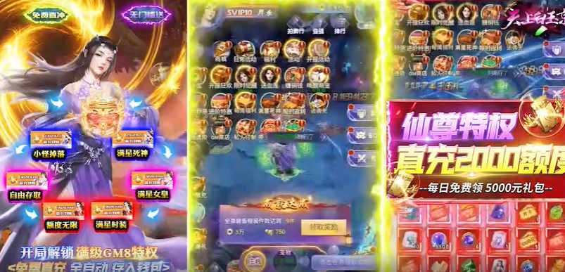 天上白玉京官方版