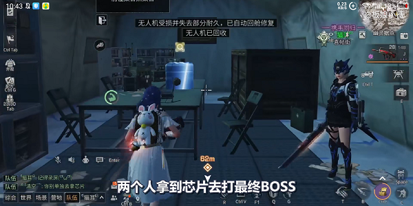 明日之后幽灵行者称号获得方法