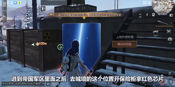 明日之后幽灵行者称号获得方法