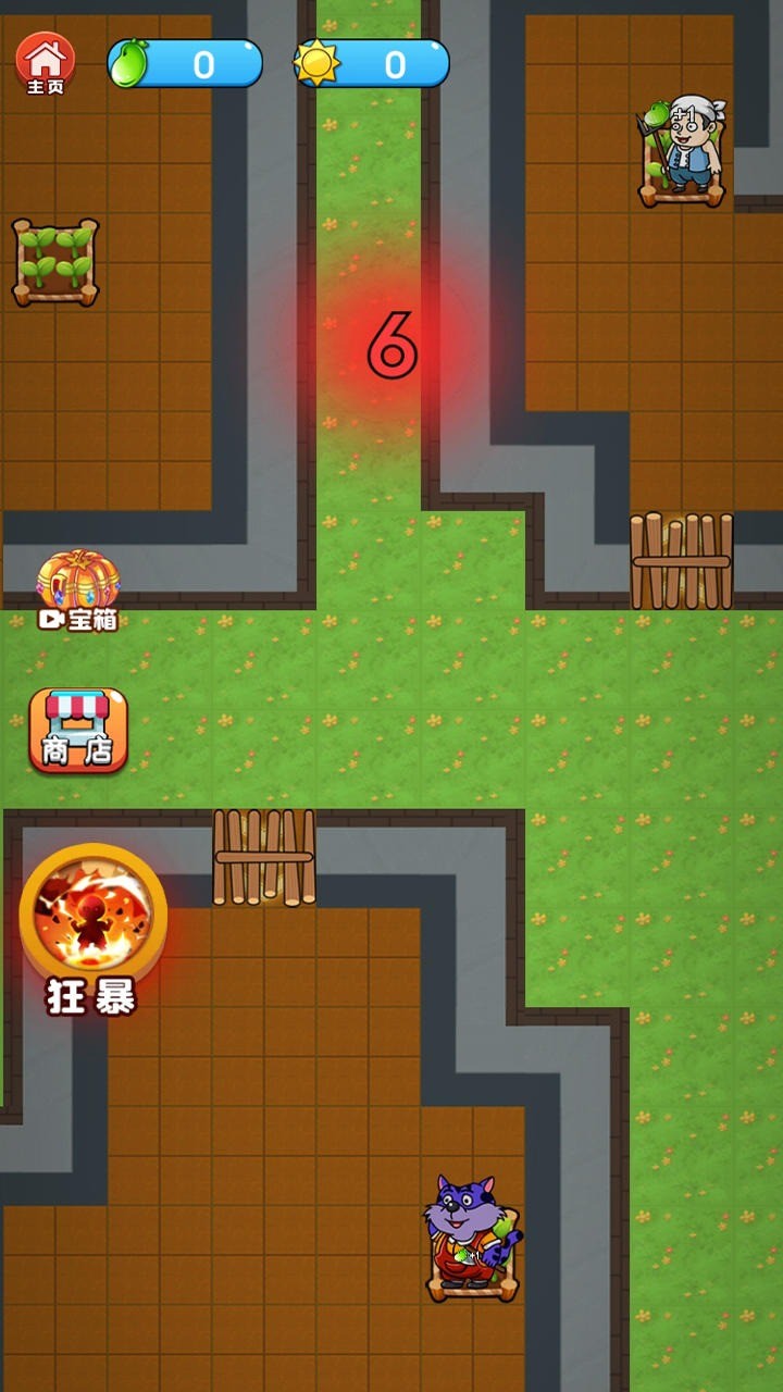 农夫战僵尸截图3