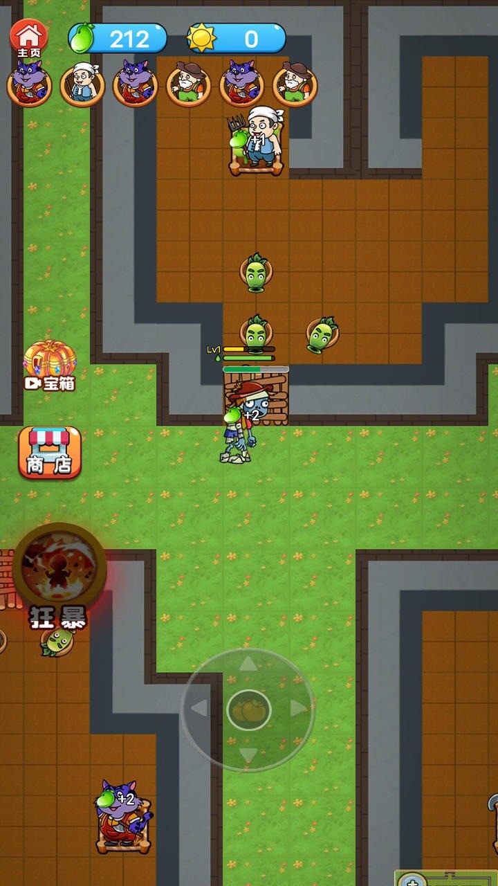 农夫战僵尸截图4