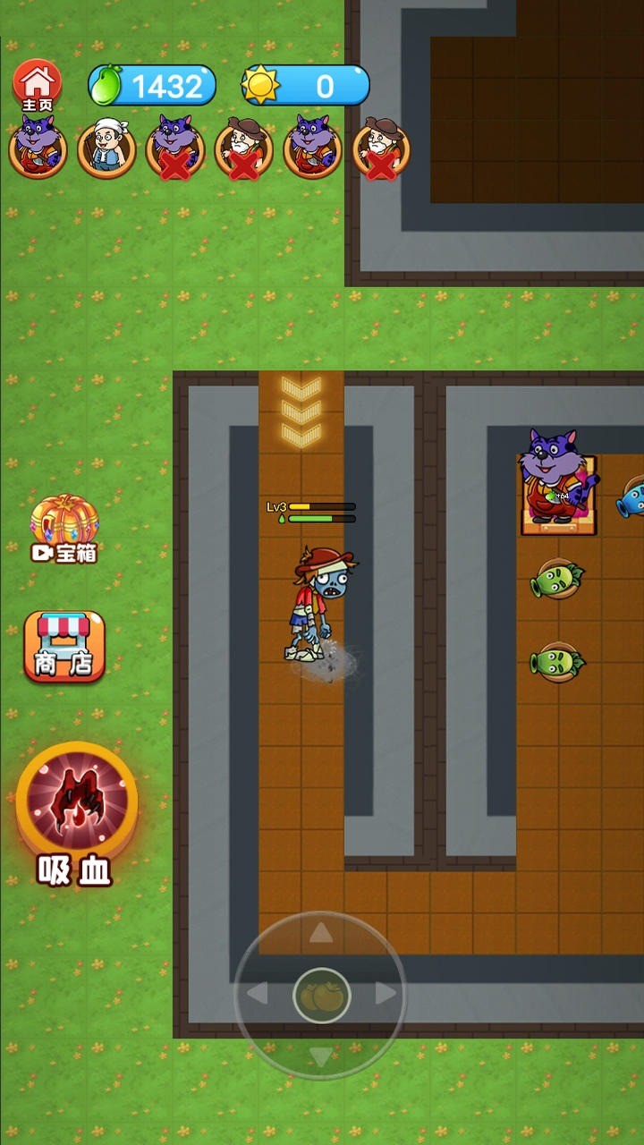 农夫战僵尸截图2