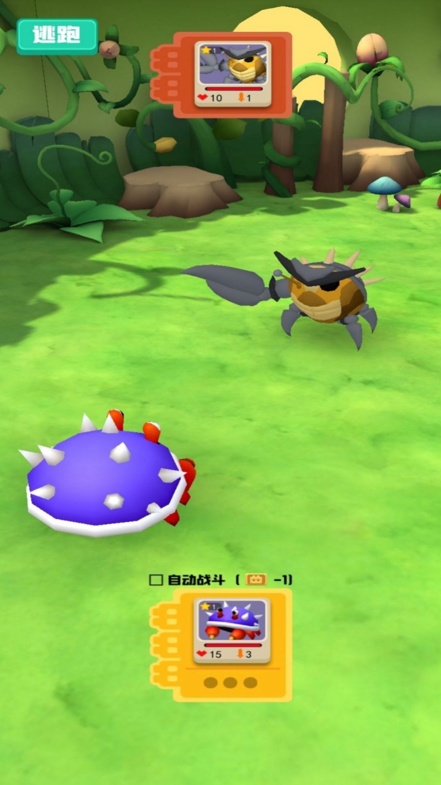 萌宠嘉年华截图1