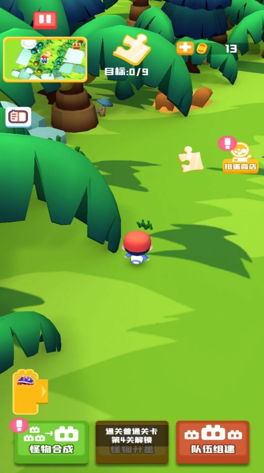 萌宠嘉年华截图3