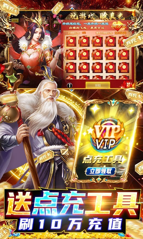 极武尊BT版截图3