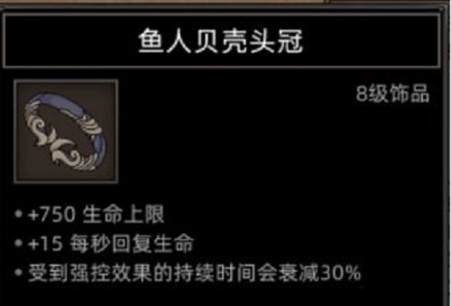 部落与弯刀手游野性之魂毕业装备搭配攻略