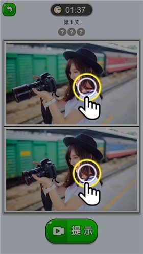 卡卡找不同截图3