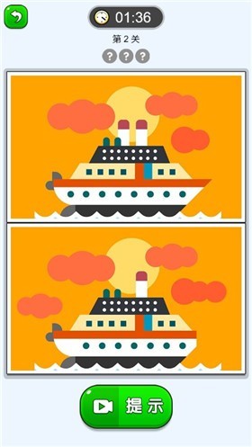 卡卡找不同截图1