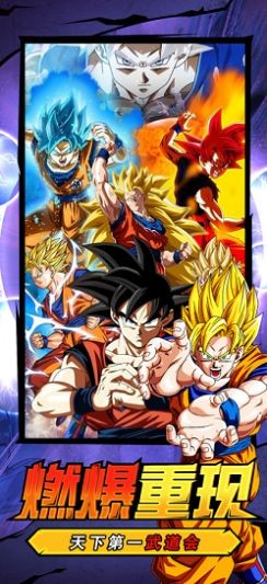 圣剑守护超赛神龙截图3