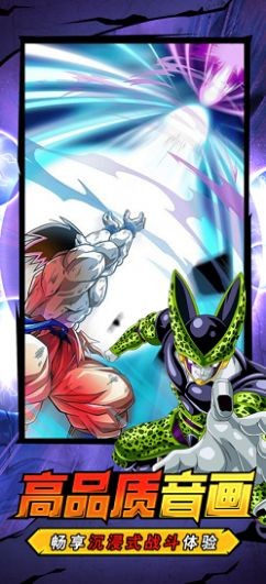 圣剑守护超赛神龙截图2
