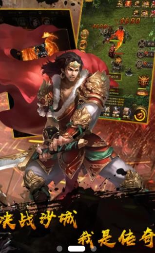 雷霆斩月之热血沙城截图3