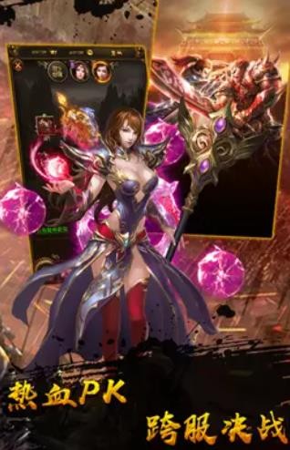 雷霆斩月之热血沙城截图2
