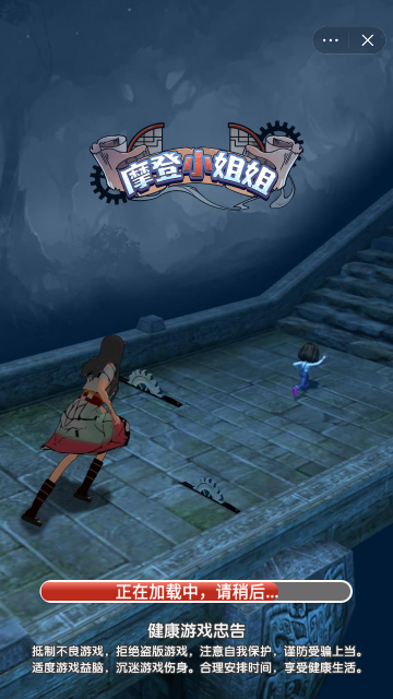 摩登小姐姐截图4