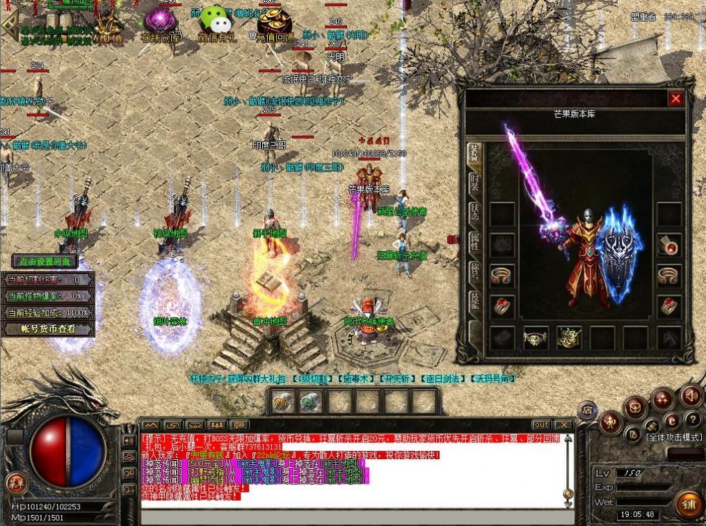 小刀沉默单职业截图3