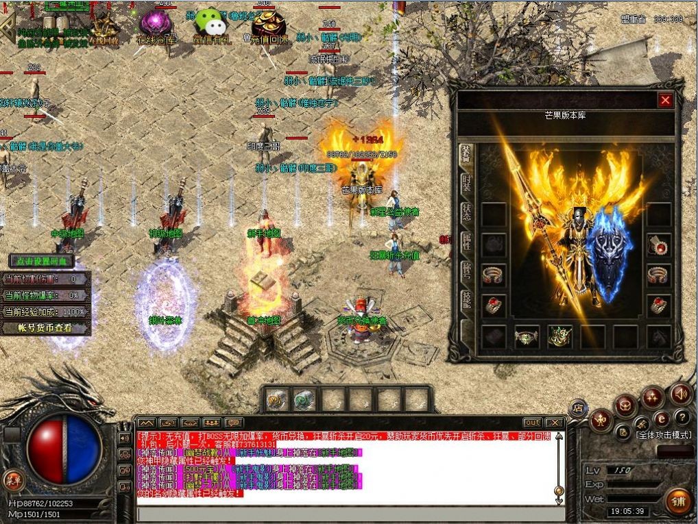 小刀沉默单职业截图1