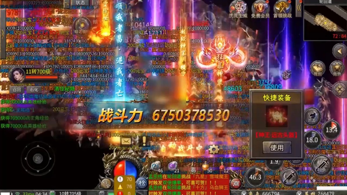 沉默攻速版截图1