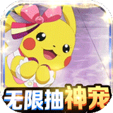 究极数码进化(超位礼包版)