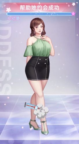 重生之商界女神截图1