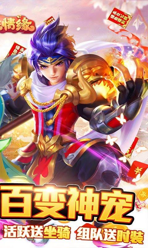 菲狐倚天情缘BT版截图4