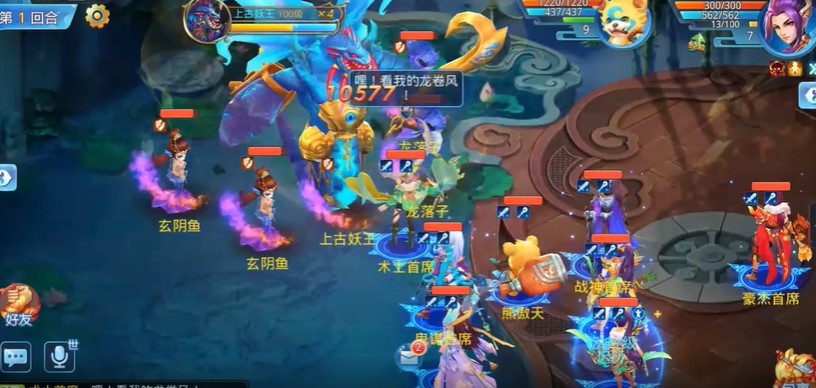 菲狐倚天情缘最新版