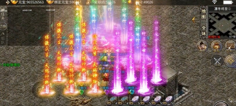 帝国王座火龙刀刀爆BT版