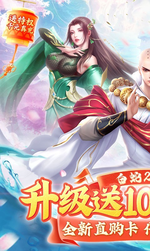 逆神最新版截图3