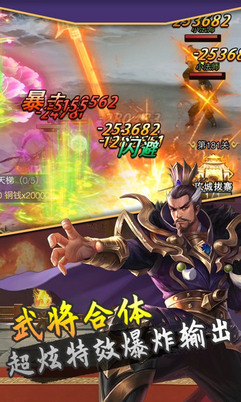 联盟契约官方版截图4