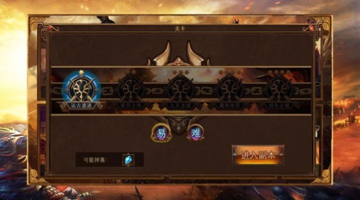 阿星无限刀截图3