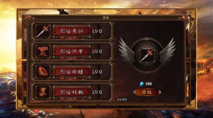 阿星无限刀截图1