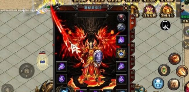 众玩迷失专属神器截图3