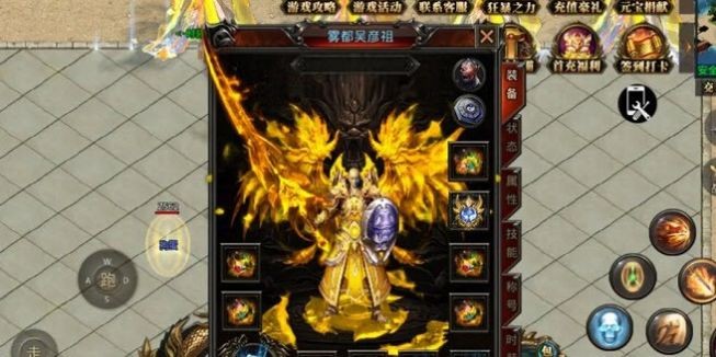 众玩迷失专属神器截图2