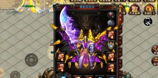 众玩迷失专属神器截图1