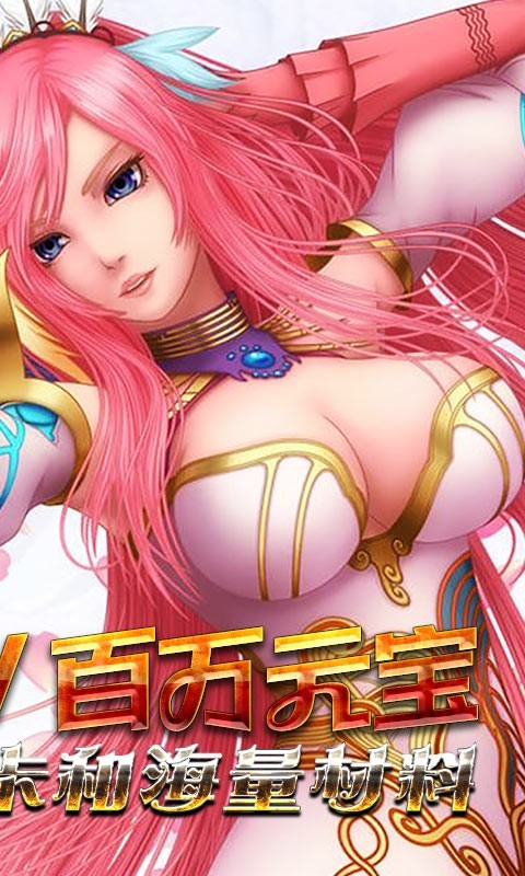 新天下无双首发版截图3