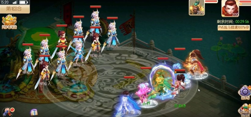 召唤三国官方版