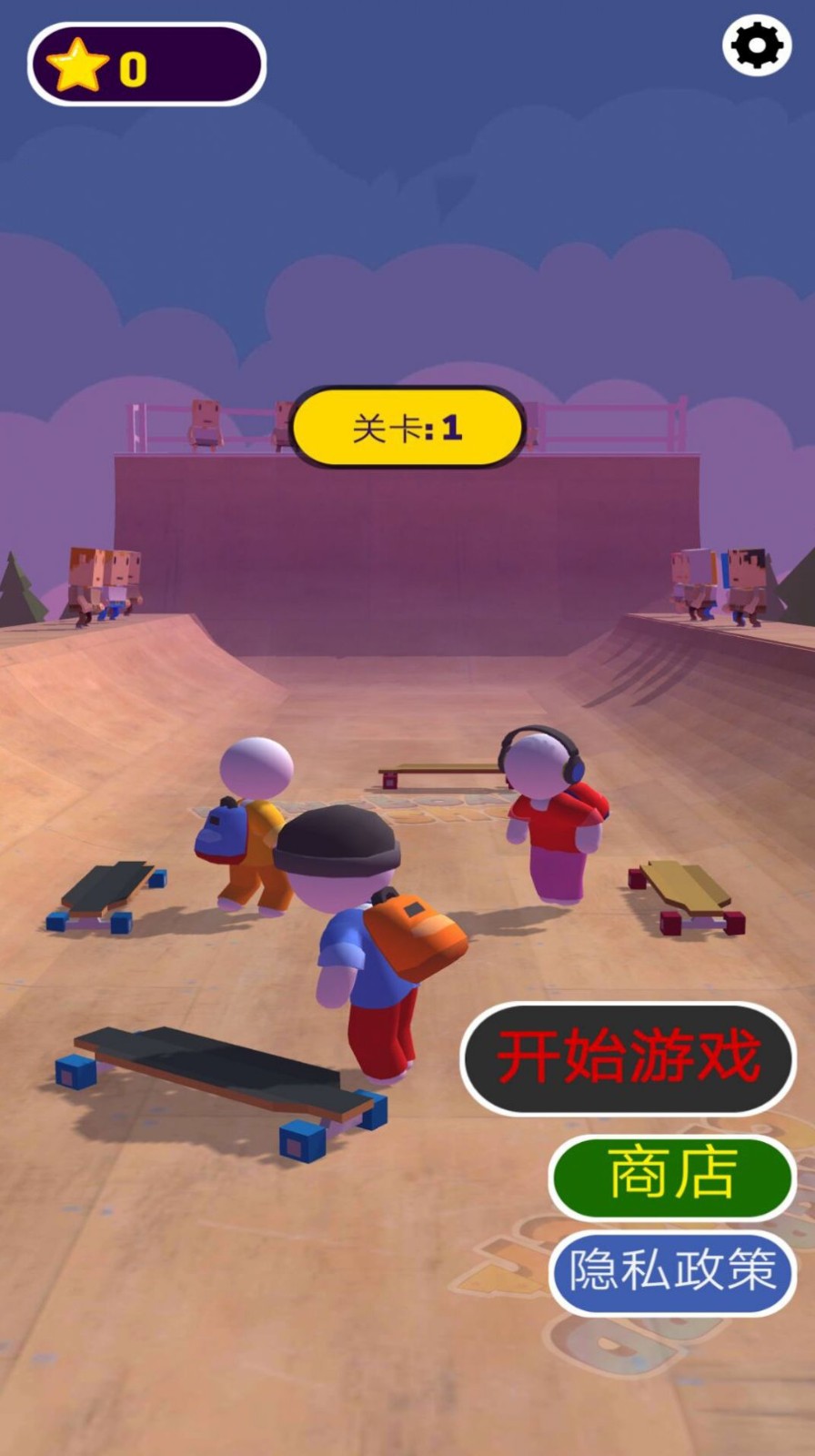 召唤兄弟一起冲截图3